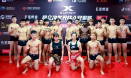 昆仑决91现场直播回放,巅峰对决，热血沸腾的现场直播回顾